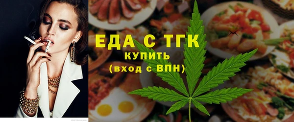 бутират Ельня